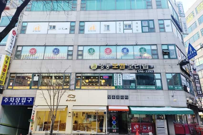 비더스테이 써니스테이 14번째 이미지