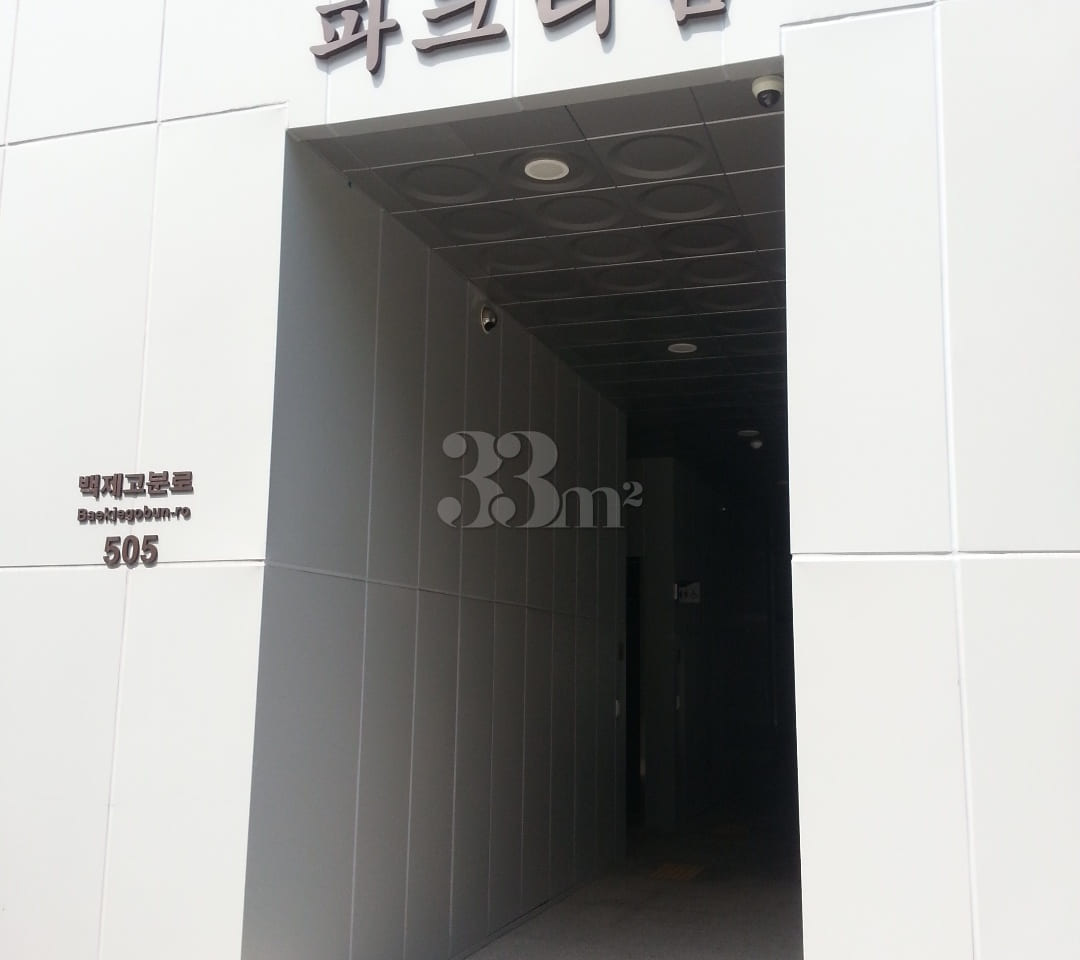 Jamsil Olympic Park, fully furnished 4th image