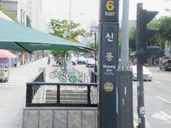 신풍역1분 8평넓은방 5번째 이미지
