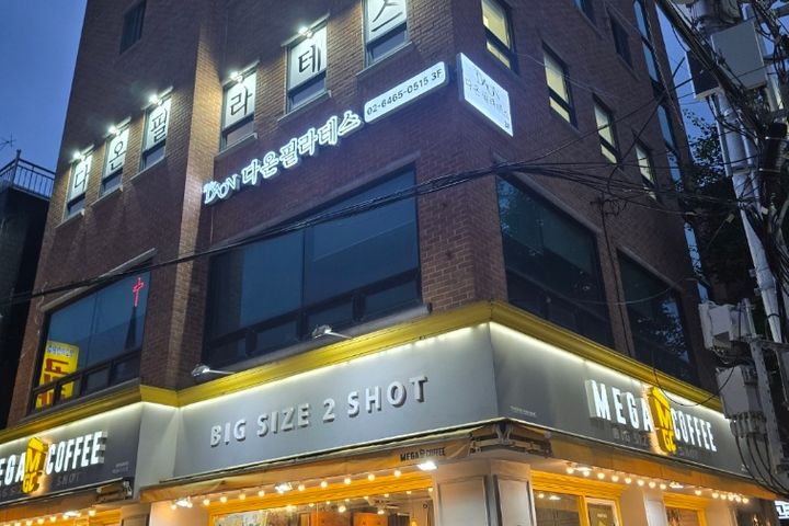 Hongdae, excellent value for money, 4 people, 7th image
