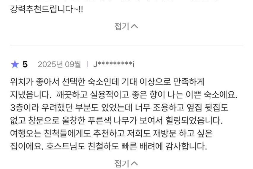 수서역 2분💗삼성병원