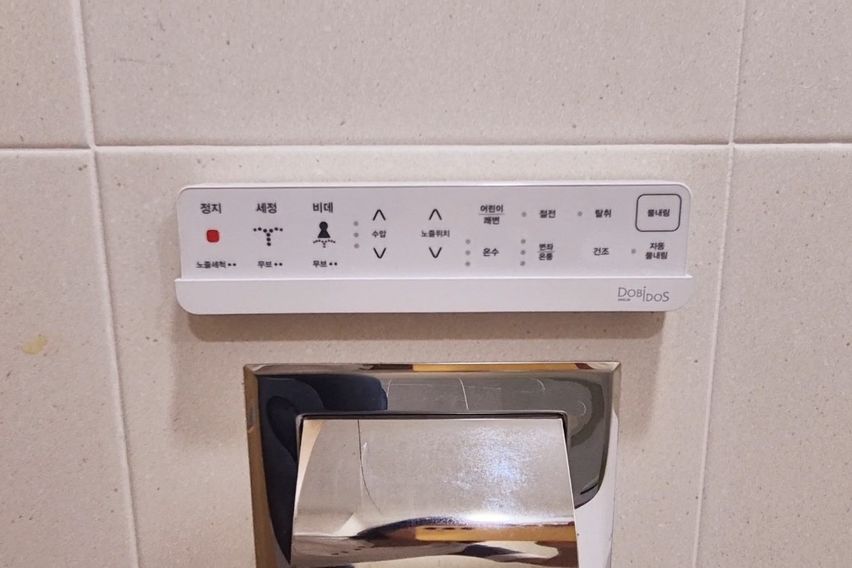 워케이션 in 서울 11번째 이미지