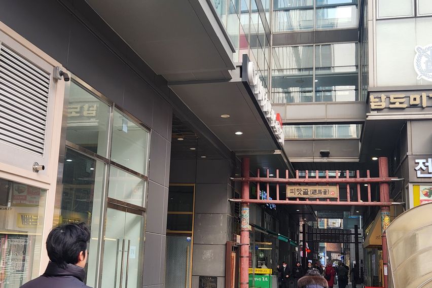 종로1가,광화문3분 14번째 이미지