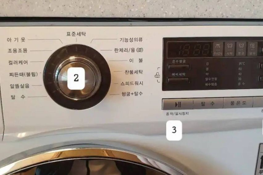 게이머를 위한 숙소