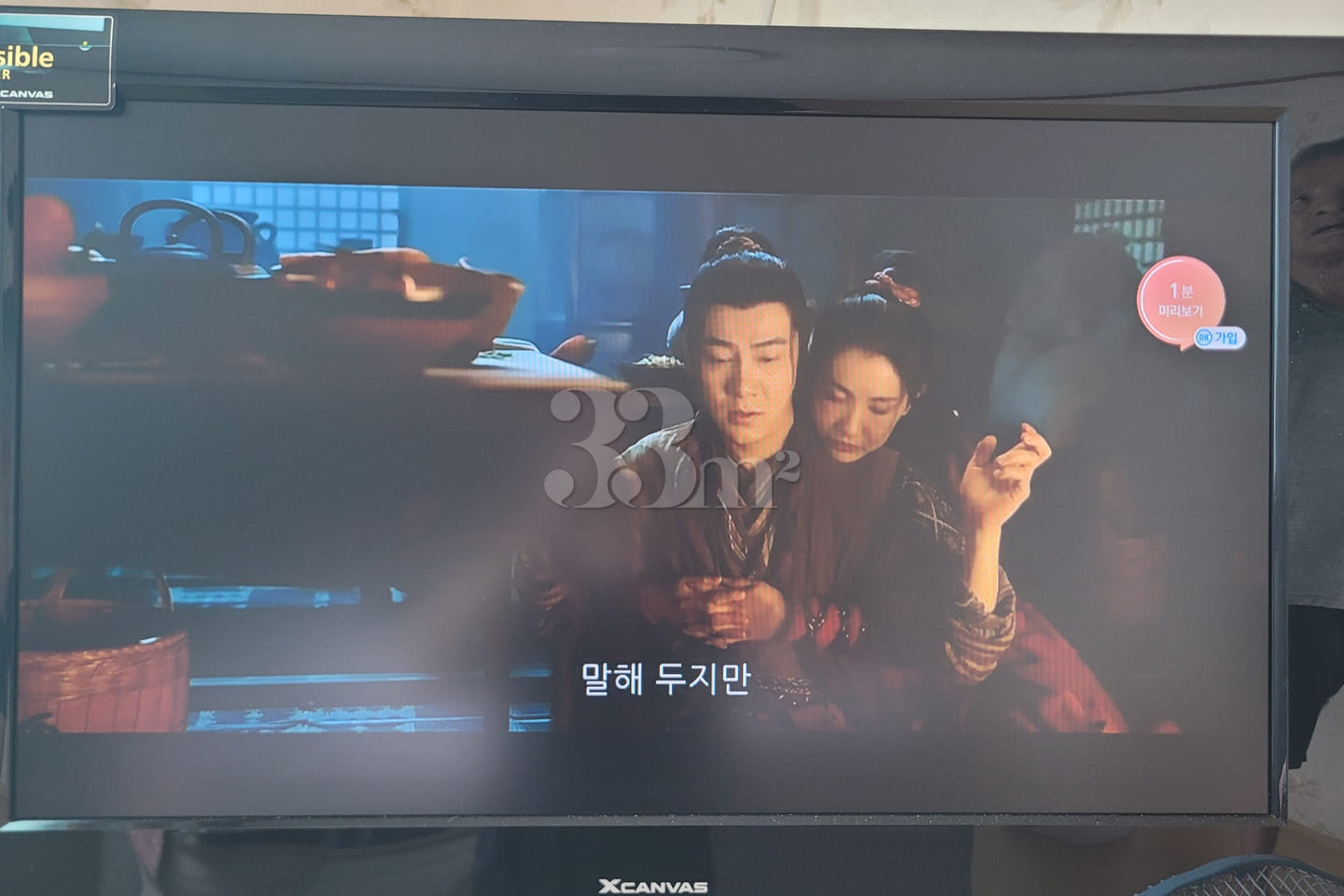 ❤️부산대병원동아대5분❤️ 18번째 이미지