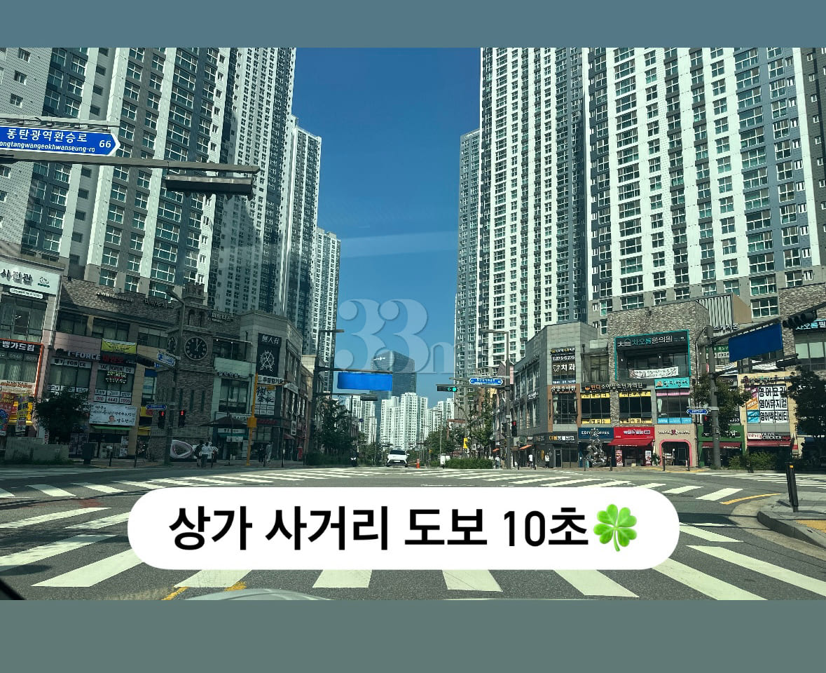 5-minute walk to Dongtan Station 🏡 Fully fur 4th image