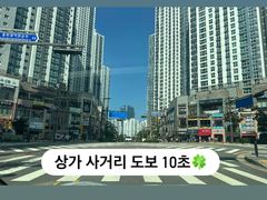 동탄역도보5분🏡 풀옵션 4번째 이미지