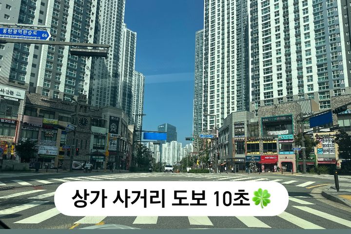 동탄역도보5분🏡 풀옵션 4번째 이미지