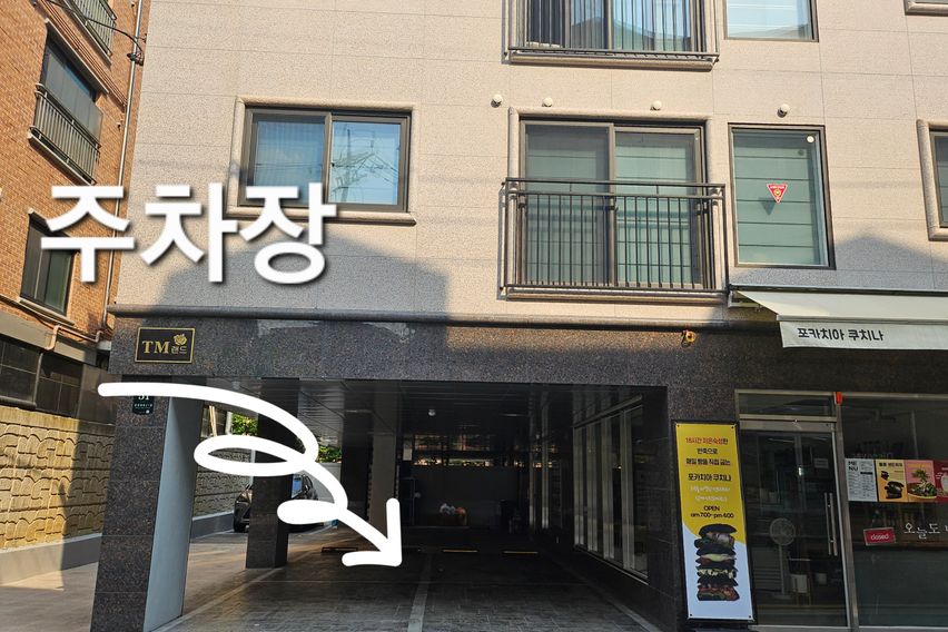 25신축 서초역도보7분 7번째 이미지