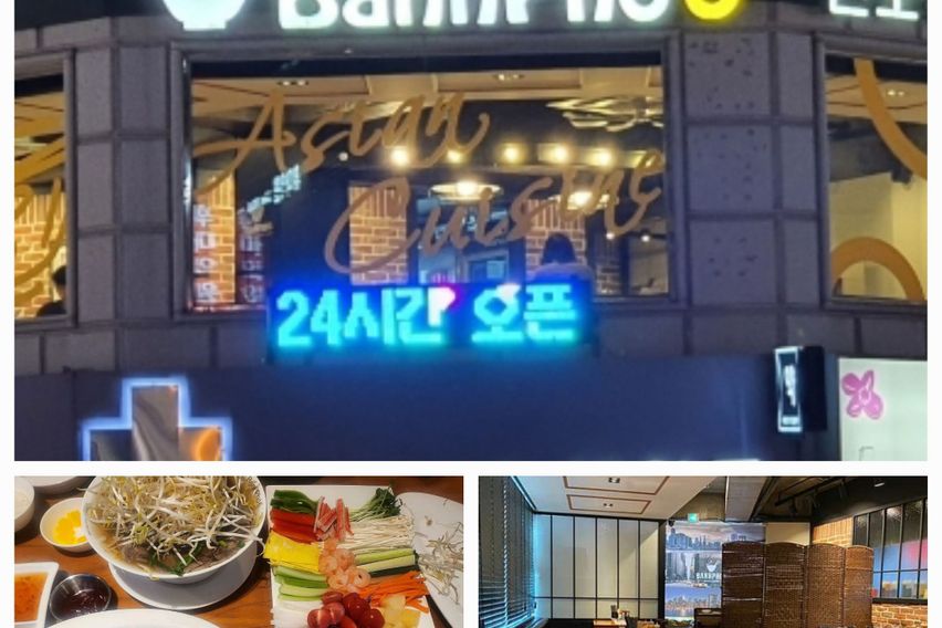 성형외과.교통.쾌적따듯 13번째 이미지
