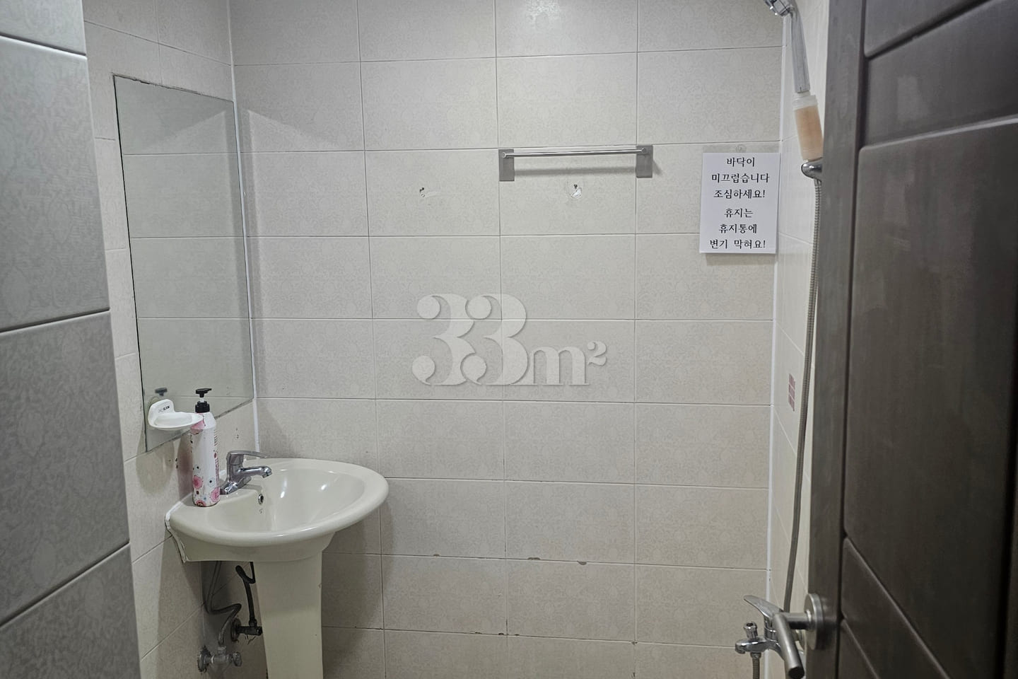 ♡Sokcho Sea Scent Antique 503 10th image