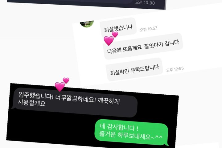 풀옵션🏡단독주택(독채) 19번째 이미지