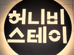 여성전용층 216호 7번째 이미지