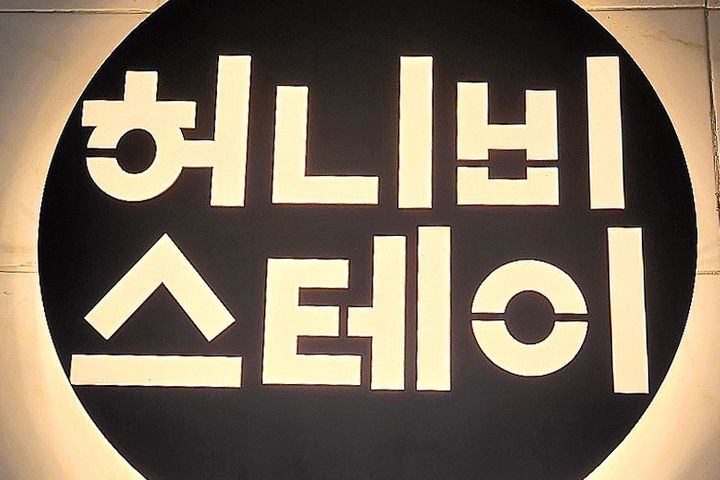 여성전용층 216호 7번째 이미지