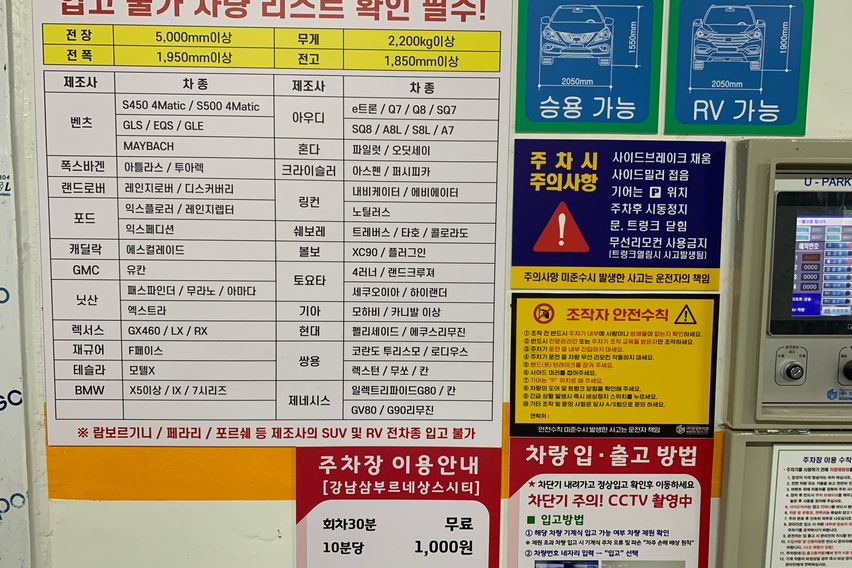 강남 쇼파베드 2개 17번째 이미지