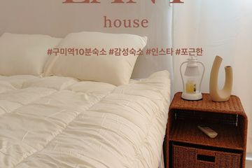 구미역 갓성비 숙소❤️💙