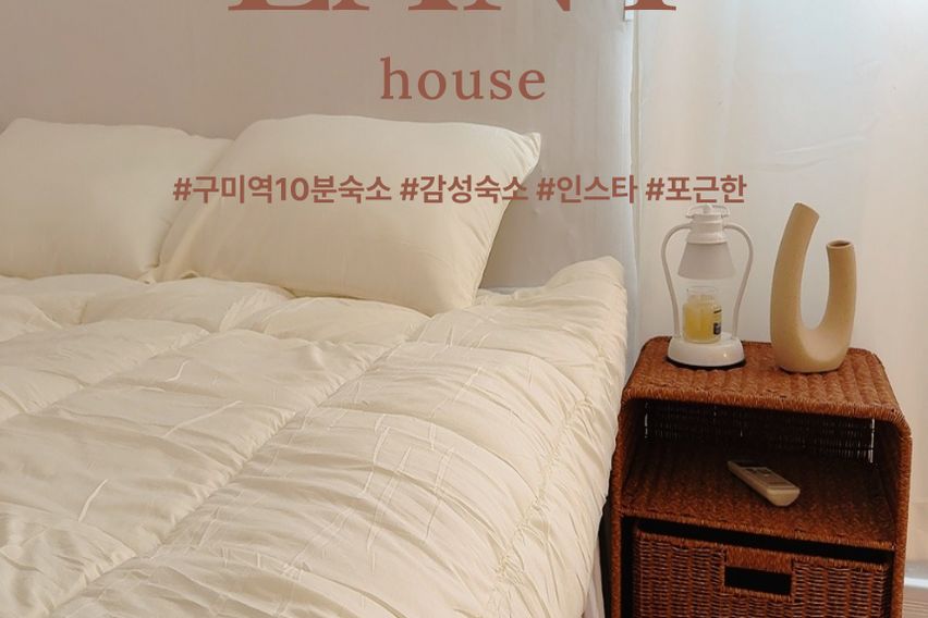 Gumi Station's Best Value Accommodation ❤️💙 0th image