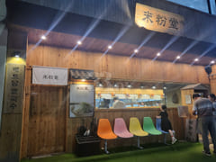 Bucheon/Sinchung-dong - High-rise building ne 19th image