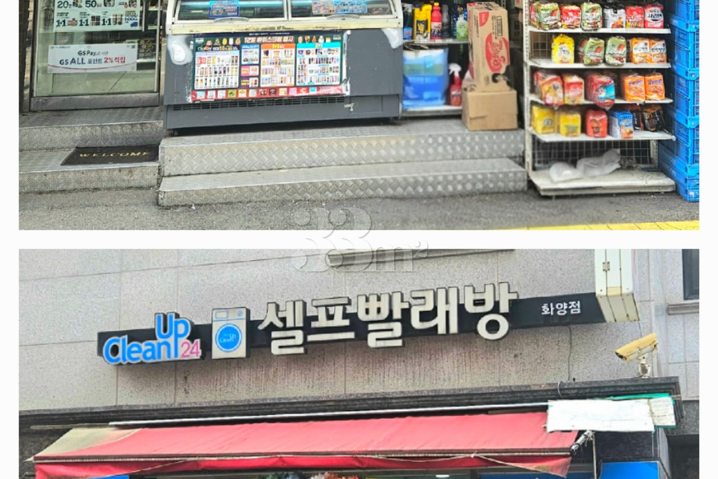 8 minutes to Konkuk Univ. / Seongsu 11th image
