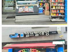 오픈특가💥건대,성수 11번째 이미지