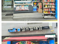 8 minutes to Konkuk Univ. / Seongsu 11th image