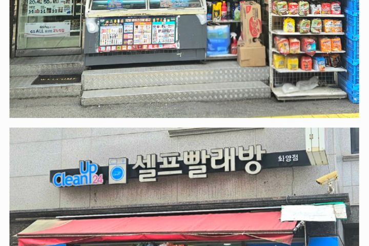 오픈특가💥건대,성수 11번째 이미지