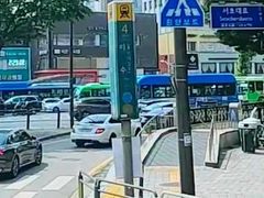 π Isu Station, Bangbae, Banpo, Sadang, Nonhy 12th image