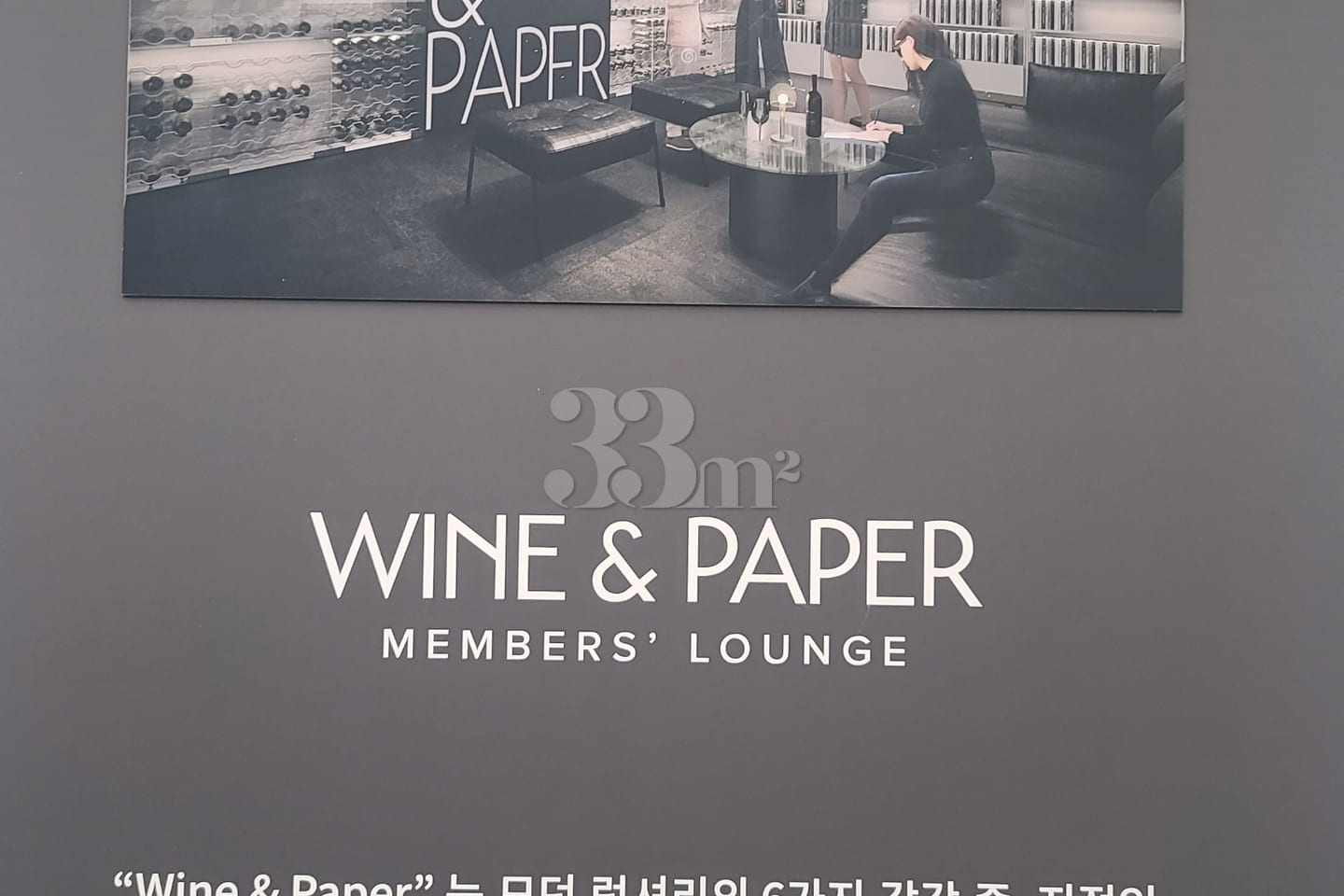 Hotel-style residence near COEX Gangnam 18th image