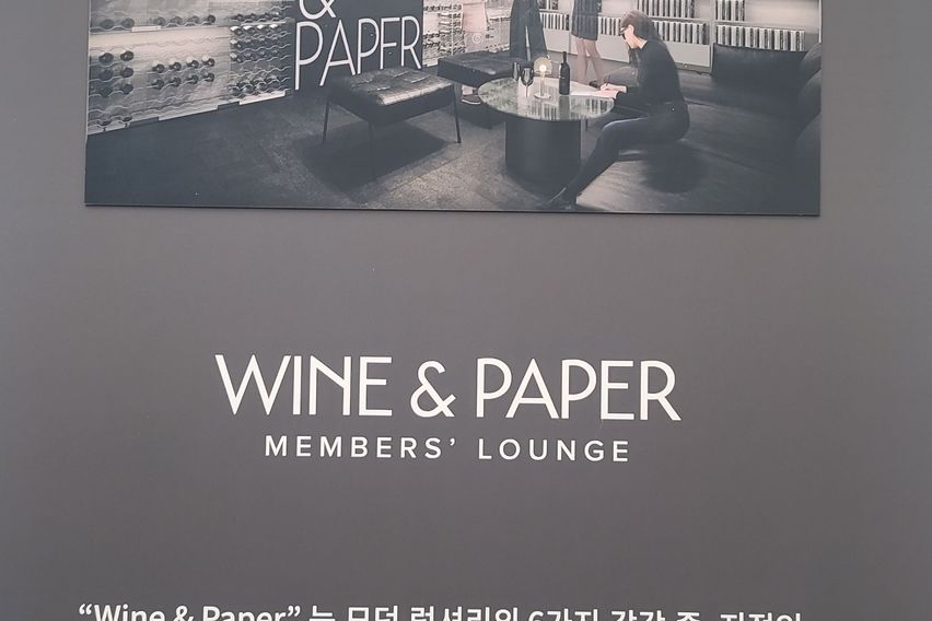 펄세이호텔식 오피스텔