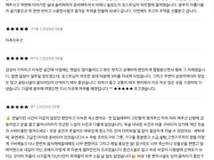 💜오픈/상무감성숙소 18번째 이미지