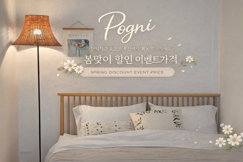 동대문역3분풀옵션♡ 0번째 이미지