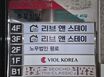 416호(남성전용층) 8번째 이미지