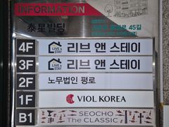 416호(남성전용층) 8번째 이미지