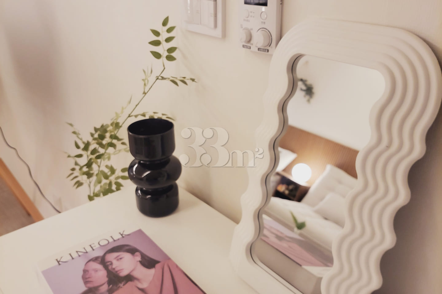 Woody / Parking / Bathtub / Cooking 10th image