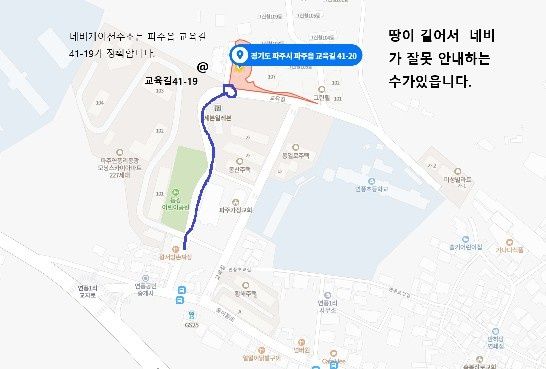 파주 연풍리 꽃동206