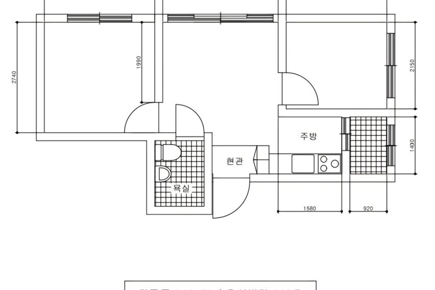 까치산역 3분/2룸