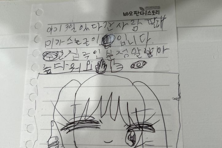 천안4산단 아파트 16번째 이미지