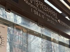 공원 품은 송파구APT 18번째 이미지