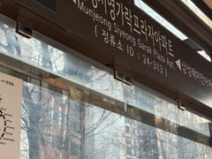 Songpa-gu Apartment Nestled in a Park 18th image
