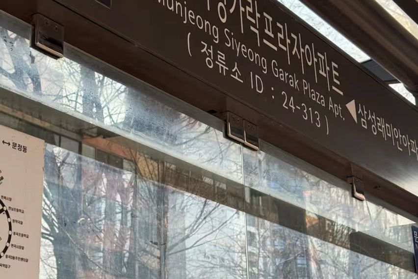 공원 품은 송파구APT 18번째 이미지
