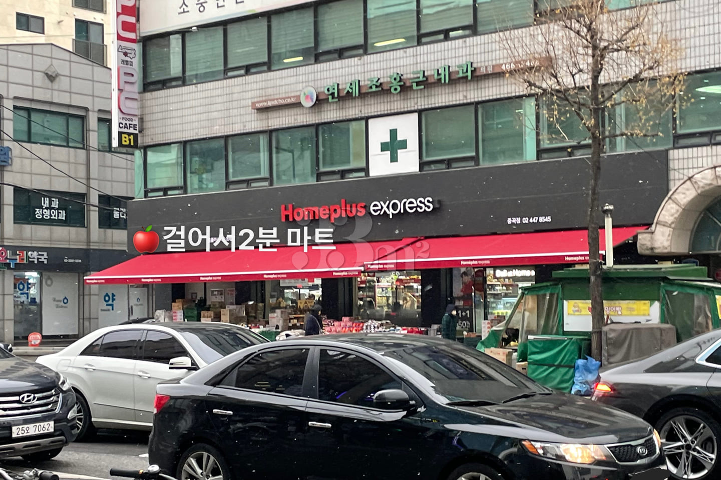 [🧊Special Price] 1 minute from Gunja Station 16th image
