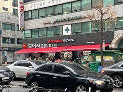 [🧊특가]군자역1분🍅 16번째 이미지