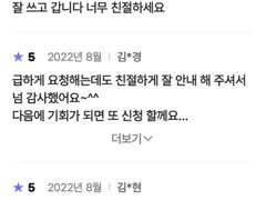 화성시 영천동 오피스텔 16번째 이미지