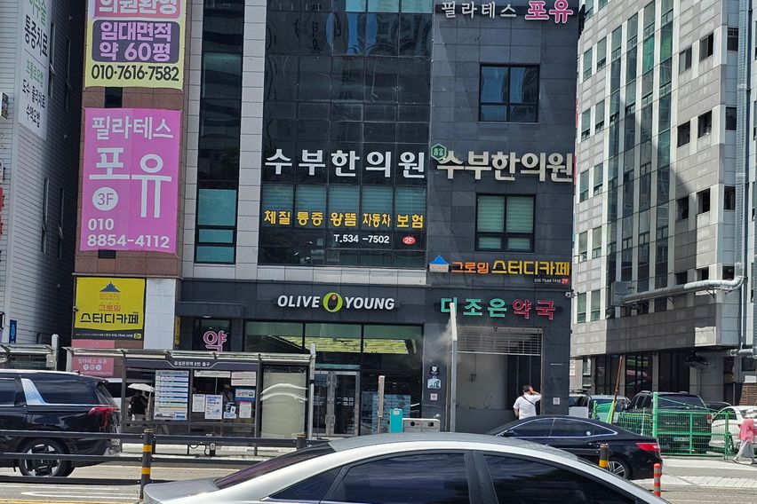 연구단지 카이스트 근처