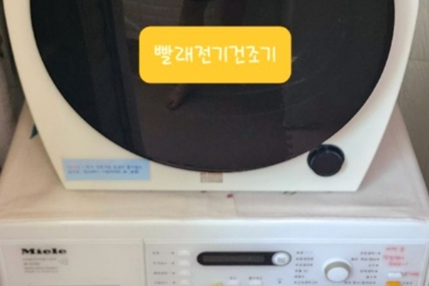 노원역앞!기분좋은집🍀 16번째 이미지