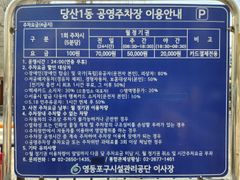 Stay휴식_당산 19번째 이미지