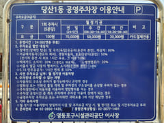 Stay & Relax_Dangsan 19th image