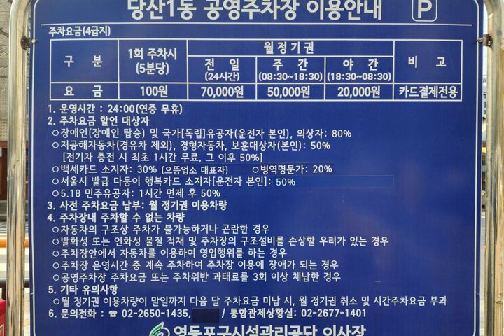 Stay휴식_당산 19번째 이미지