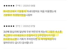 🎯성수서울숲뚝섬반려견 19번째 이미지