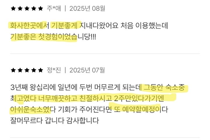 🎯성수서울숲뚝섬반려견 19번째 이미지
